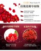 【特惠六入組合】洛神莓果多酚 30顆(女性私密處保建的紅色奇蹟)
