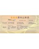 路丁III 晶亮完整配方60顆(專利葉黃素+蝦紅素+DHA+花青素)