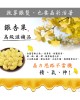  【特惠六入組合】銀杏養生膳膠囊 60顆(Flora GLO專利葉黃素)