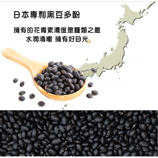【特惠六入組合】黑色柳丁 葉黃素軟膠囊 30顆 (葉黃素+黑豆多酚+DHA)