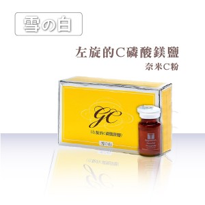 雪之白 奈米Ｃ粉 8ml 