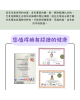 美妍室 薰衣草精油100%