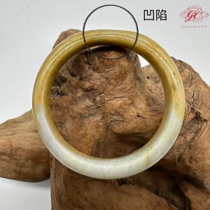 ★瑕疵特賣★【肌容雪】天然緬甸A貨黃翡平安鐲 編號152(鐲圍58.6mm#18.5號)