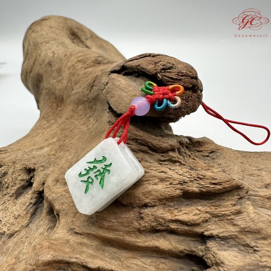  【肌容雪】天然緬甸A貨麻將刻字造型翡翠吊飾 編號1030