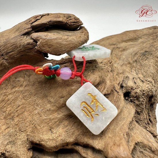  【肌容雪】天然緬甸A貨麻將刻字造型翡翠吊飾 編號1030