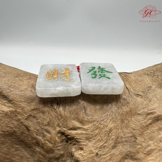  【肌容雪】天然緬甸A貨麻將刻字造型翡翠吊飾 編號1030