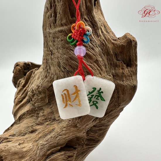  【肌容雪】天然緬甸A貨麻將刻字造型翡翠吊飾 編號1030