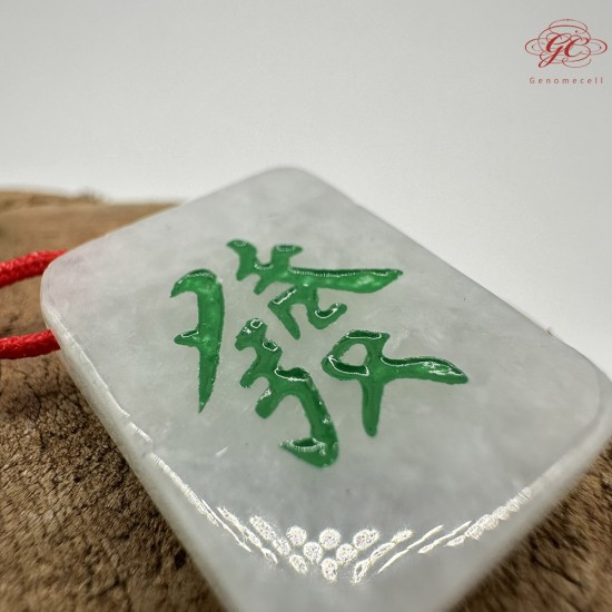  【肌容雪】天然緬甸A貨麻將刻字造型翡翠吊飾 編號1030