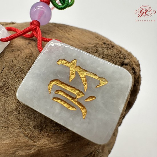  【肌容雪】天然緬甸A貨麻將刻字造型翡翠吊飾 編號1030