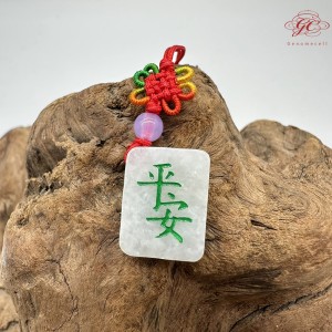 【肌容雪】天然緬甸A貨麻將刻字造型翡翠吊飾 編號1031