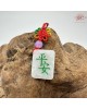【肌容雪】天然緬甸A貨麻將刻字造型翡翠吊飾 編號1031