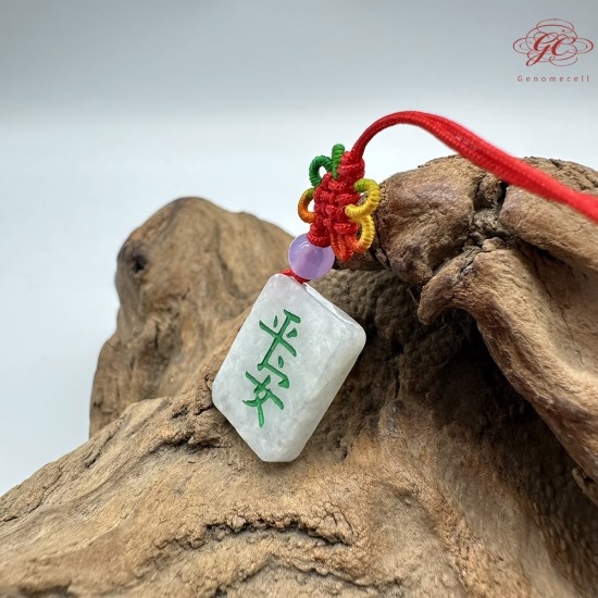 【肌容雪】天然緬甸A貨麻將刻字造型翡翠吊飾 編號1031