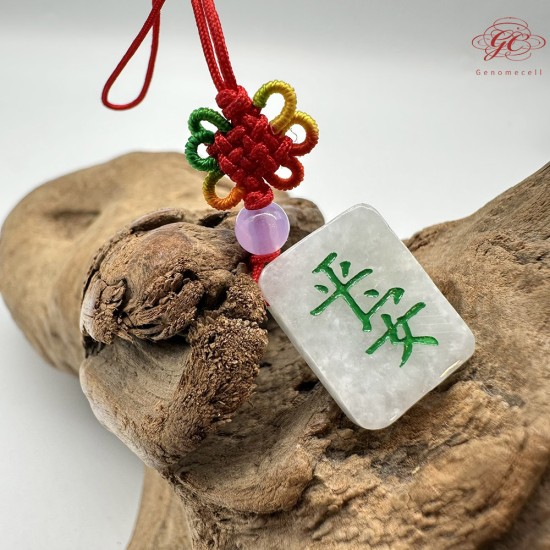 【肌容雪】天然緬甸A貨麻將刻字造型翡翠吊飾 編號1031