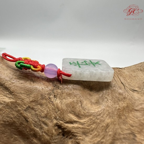 【肌容雪】天然緬甸A貨麻將刻字造型翡翠吊飾 編號1031