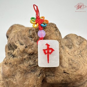  【肌容雪】天然緬甸A貨麻將刻字造型翡翠吊飾 編號1032