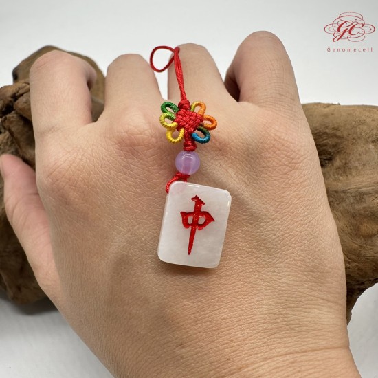  【肌容雪】天然緬甸A貨麻將刻字造型翡翠吊飾 編號1032