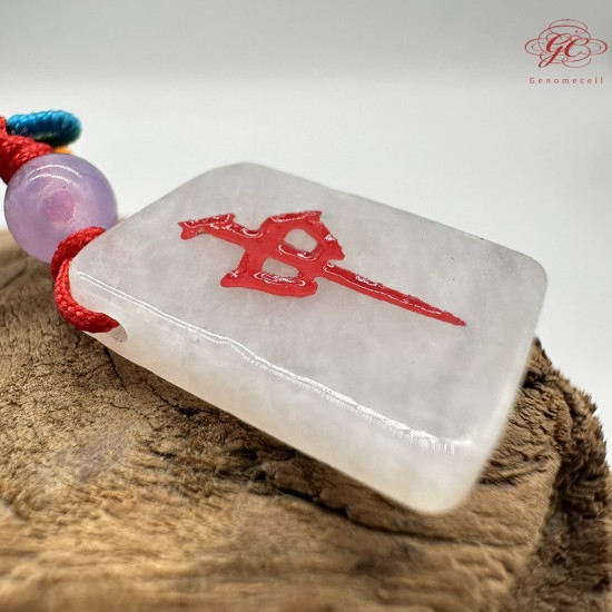  【肌容雪】天然緬甸A貨麻將刻字造型翡翠吊飾 編號1032