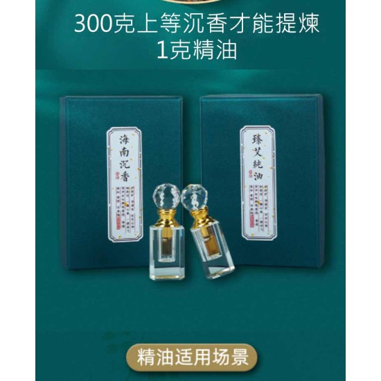 【肌容雪】沉香精油精品禮盒 編號T010 【肌容雪】沉香精油精品禮盒 編號T010