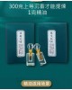 【肌容雪】沉香精油精品禮盒 編號T010 【肌容雪】沉香精油精品禮盒 編號T010