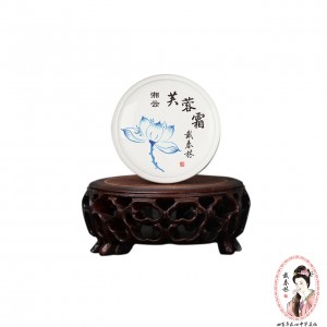 戴春林 MINI陶瓷系列 湘雲芙蓉霜 15g 三件套-健康膚色BB霜