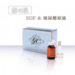 雪之肌 EGF&玻尿酸原液 8ml