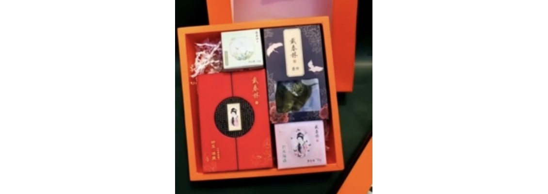 【戴春林】 橙心橙意禮盒裝