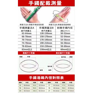 【肌容雪】緬甸天然A貨翡翠綠飄花翡翠特色手鐲  編號877(鐲寬58.2mm #19號)