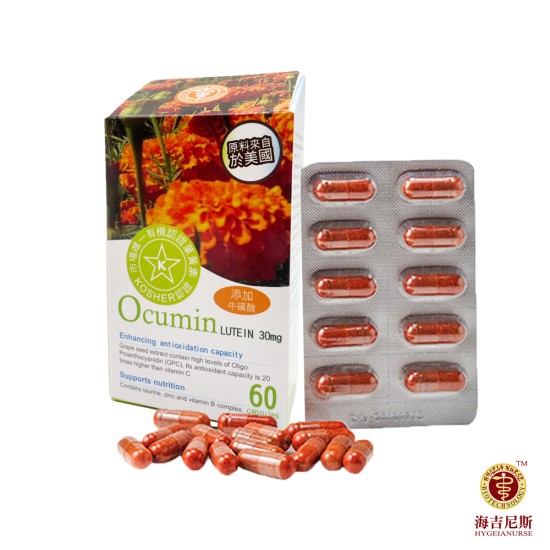 Ocumin 愛可明葉黃素膠囊 60顆(KOSHER葉黃素+牛磺酸) Ocumin 愛可明葉黃素膠囊 60顆(KOSHER葉黃素+牛磺酸)