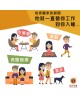 Ocumin 愛可明葉黃素膠囊 60顆(KOSHER葉黃素+牛磺酸) Ocumin 愛可明葉黃素膠囊 60顆(KOSHER葉黃素+牛磺酸)