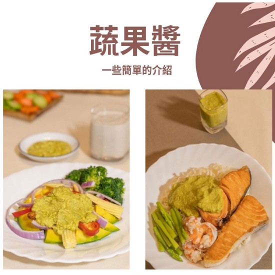 即期品 新腦利果醬 3包/盒(效期:2025/10/23)