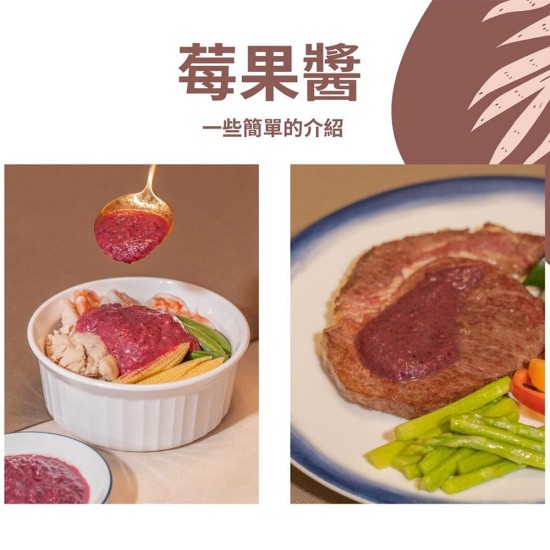 即期品 新腦利果醬 3包/盒(效期:2025/10/23)