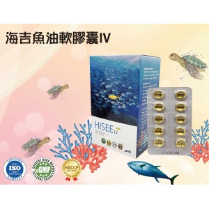 【特惠六入組合】HISEE海吉魚油IV 軟膠囊30顆