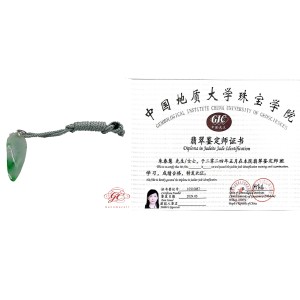【肌容雪】天然緬甸翡翠吊飾 編號233