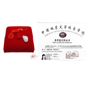 【肌容雪】天然緬甸粉色佛腳翡翠綴飾 編號66 (附錦盒) 