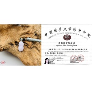 【肌容雪】天然緬甸A貨粉春翡翠花生吊墜 編號87