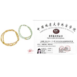 【肌容雪】天然緬甸A貨多彩翡翠多圈手串 編號89-2