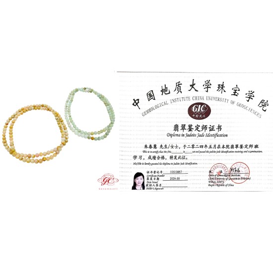 【肌容雪】天然緬甸A貨多彩翡翠多圈手串 編號89-2 【肌容雪】天然緬甸A貨多彩翡翠多圈手串 編號89-2