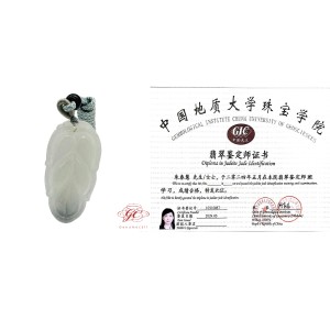 【肌容雪】緬甸天然A貨翡翠葉子吊飾 編號97