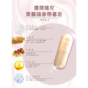 芝麻素膠原姬 30顆