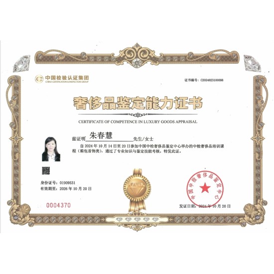 二手奢侈品路易威登LV大麻將肩背包 編號L55 二手奢侈品路易威登LV大麻將肩背包 編號L55