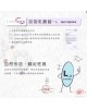 【肌容雪】長鎂菌 15包(單一活性芽孢乳酸菌) (18億菌數) 【肌容雪】長鎂菌 15包(單一活性芽孢乳酸菌) (18億菌數)