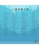 【肌容雪】長鎂菌 15包(單一活性芽孢乳酸菌) (18億菌數) 【肌容雪】長鎂菌 15包(單一活性芽孢乳酸菌) (18億菌數)