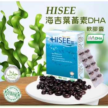 HISEE葉黃素DHA III 軟膠囊 60顆(植物性專利微藻DHA)