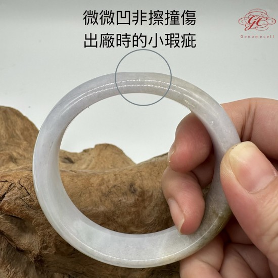 【肌容雪】天然緬甸A貨翡翠冰紫底平安鐲 編號369(鐲圍58.9mm#18.5號)
