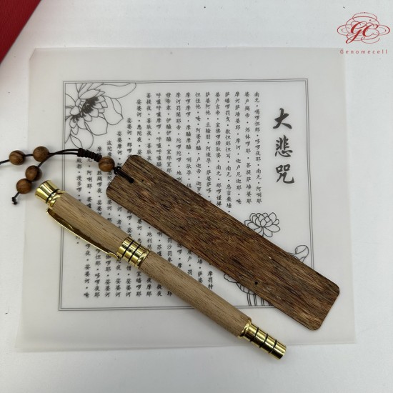 【肌容雪】天然沉香文香雅藏書寫禮盒(筆、書籤、祝福經文) 編號T24