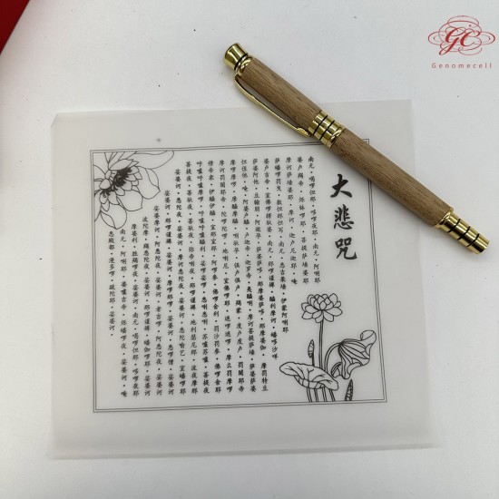 【肌容雪】天然沉香文香雅藏書寫禮盒(筆、書籤、祝福經文) 編號T24