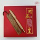 【肌容雪】天然沉香文香雅藏書寫禮盒(筆、書籤、祝福經文) 編號T24