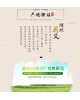 【肌容雪】艾絨貼 30粒/盒 【肌容雪】艾絨貼 30粒/盒
