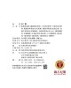 海吉尼斯 路丁III 優質膠囊 60顆裝 海吉尼斯 路丁III 優質膠囊 60顆裝