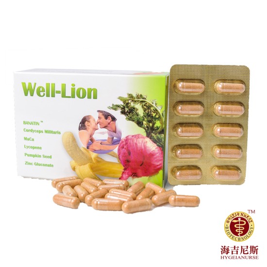 海吉尼斯 Well-Lion 葳力固本營養膠囊 (30顆裝) 海吉尼斯 Well-Lion 葳力固本營養膠囊 (30顆裝)